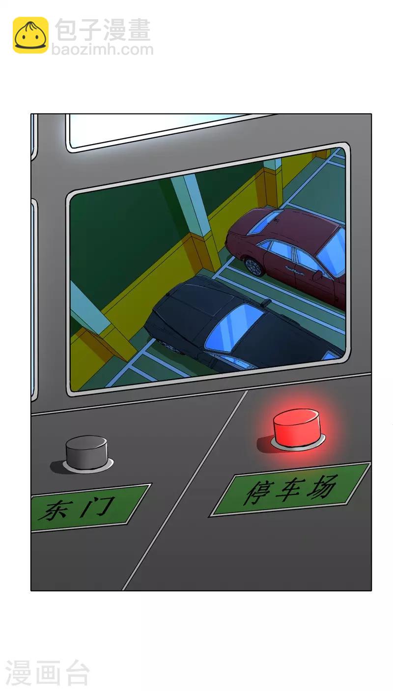 第38话 我的女人必须救！3