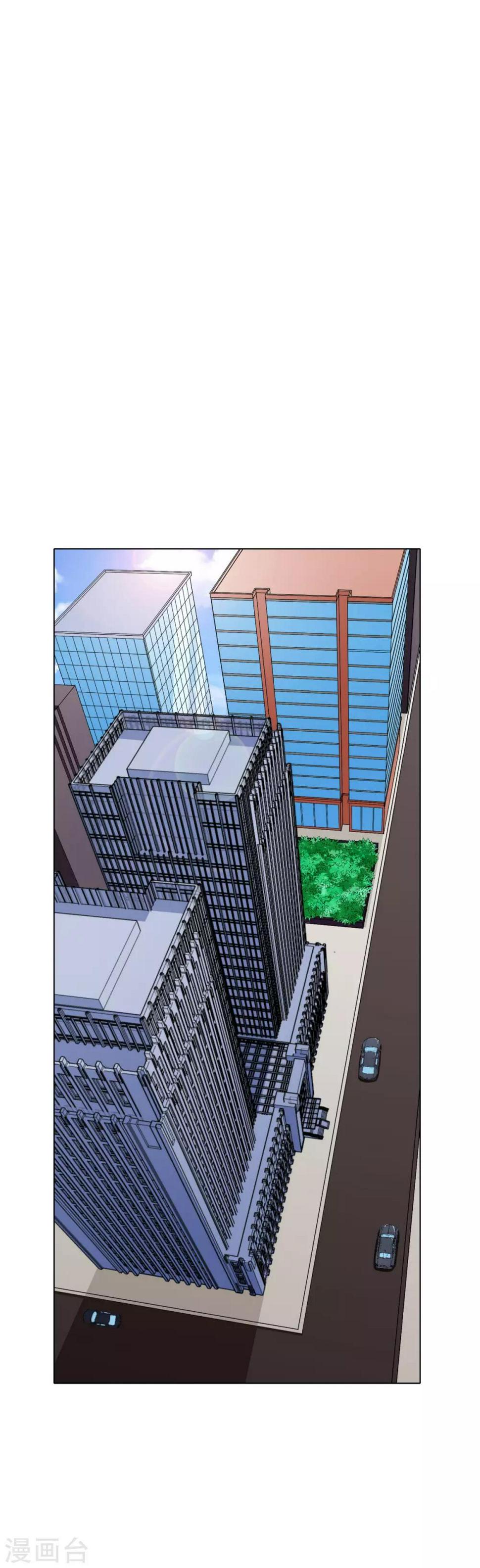 第53话 钟马，我们看上你了！1