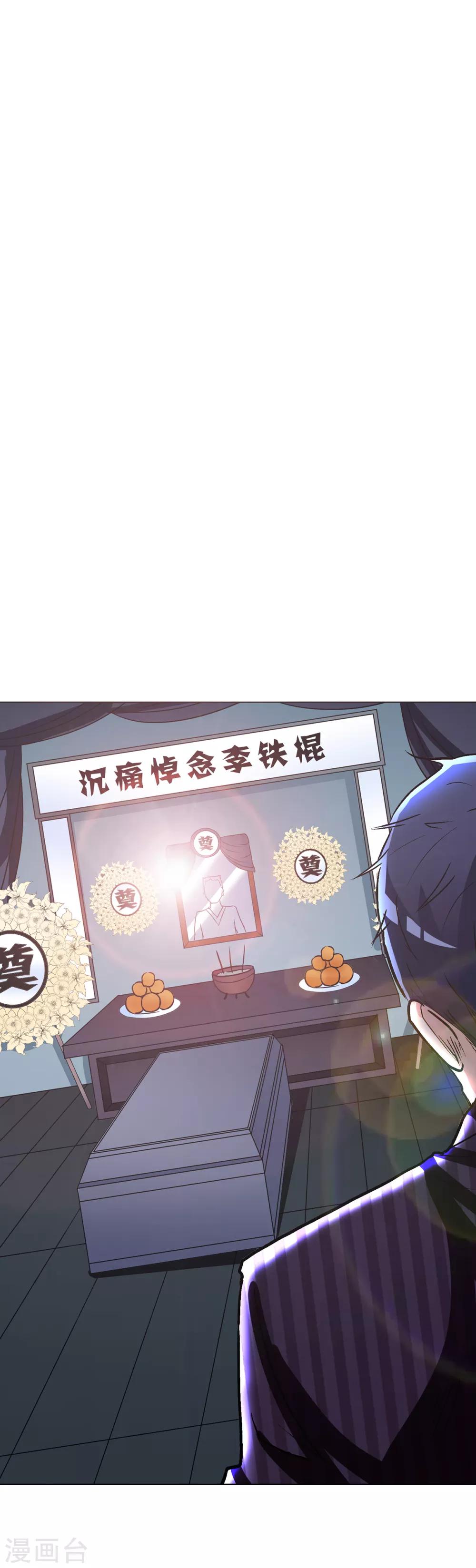 第73话 一起上30