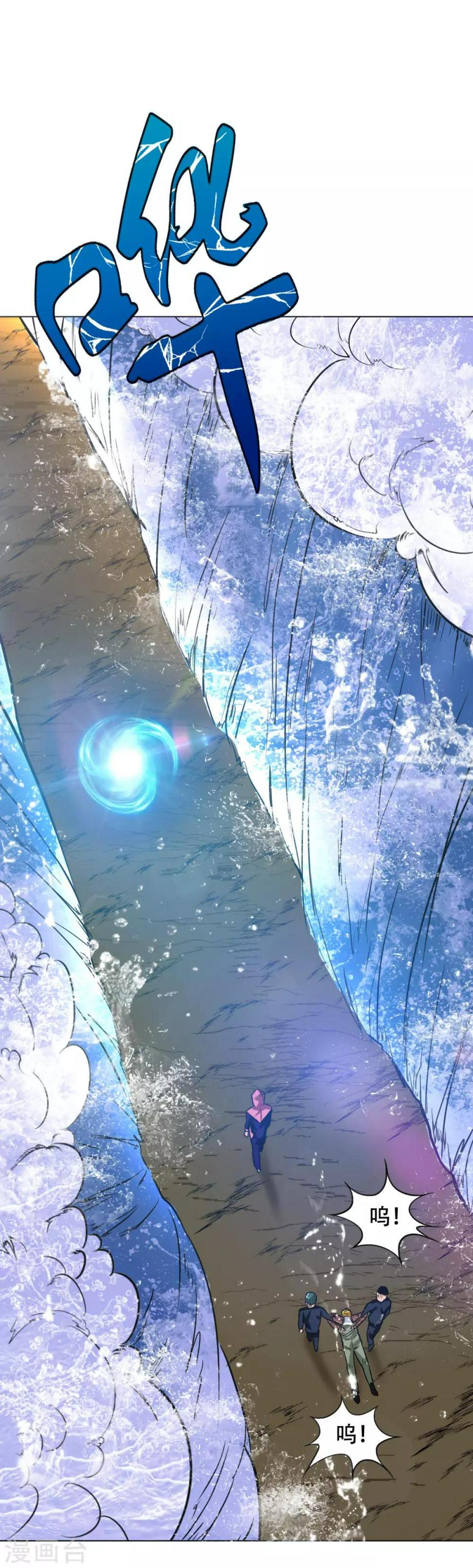 第51话 该来的还是要来!20