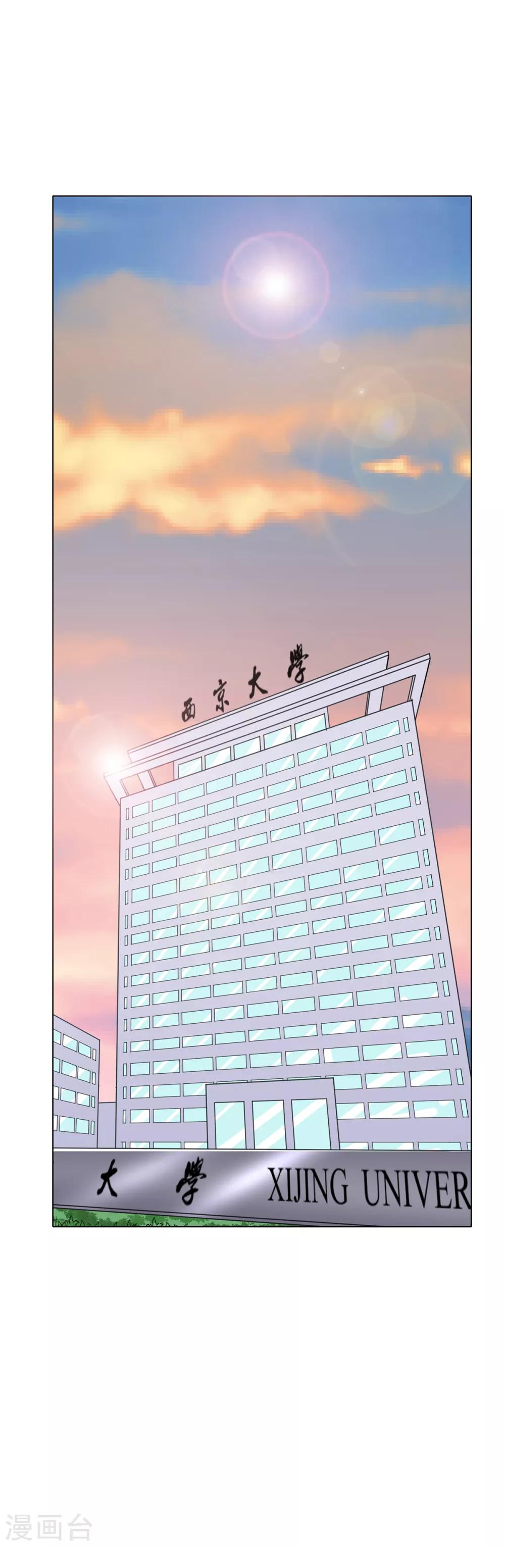 第70话 钟马老大，我们爱你！24