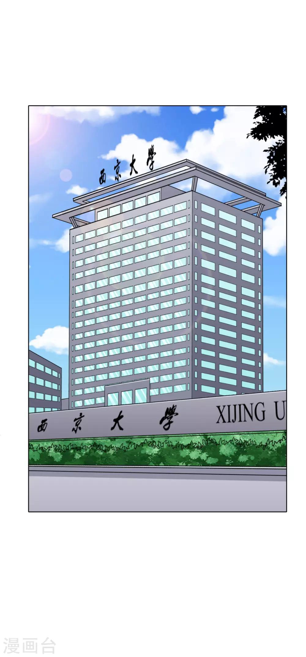 第42话 赴宴1