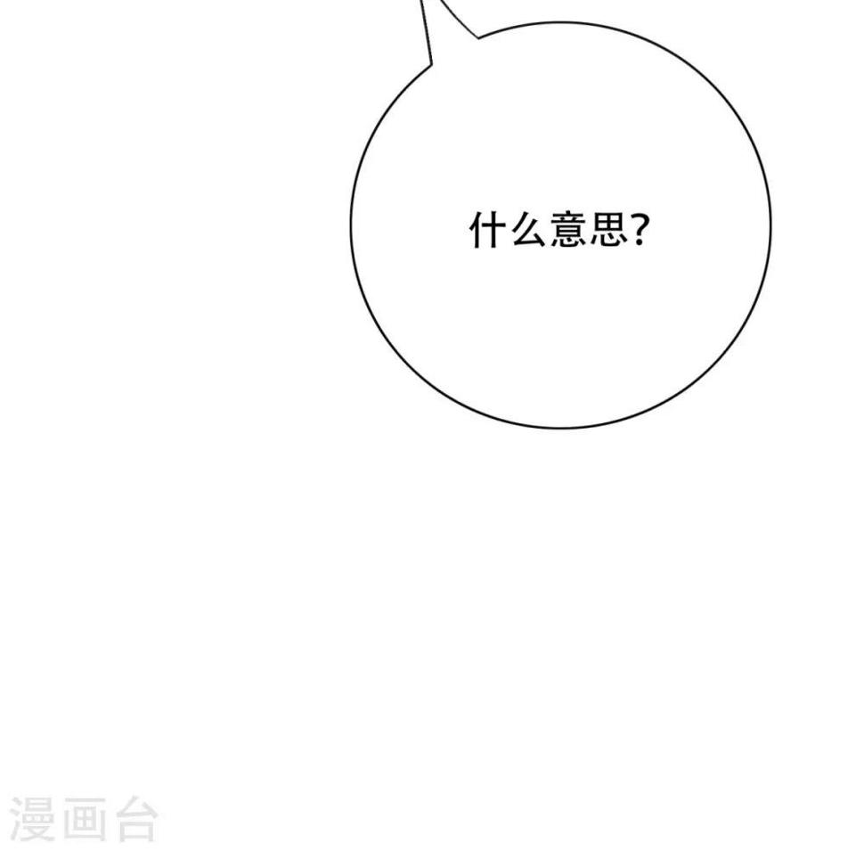 第48话 钟马，是什么吸引了我？25