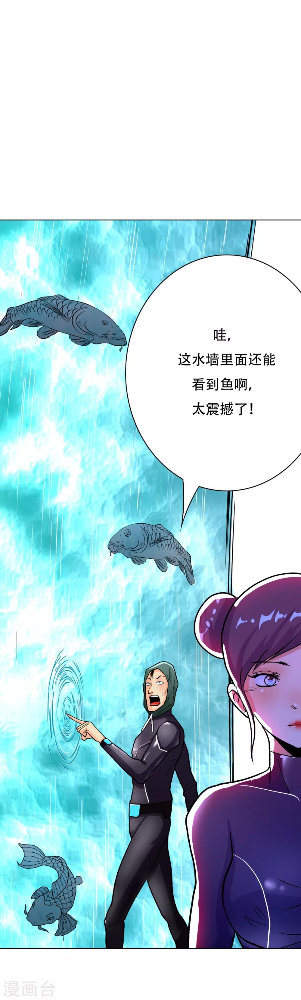 第75话 恶人，我们来了！22