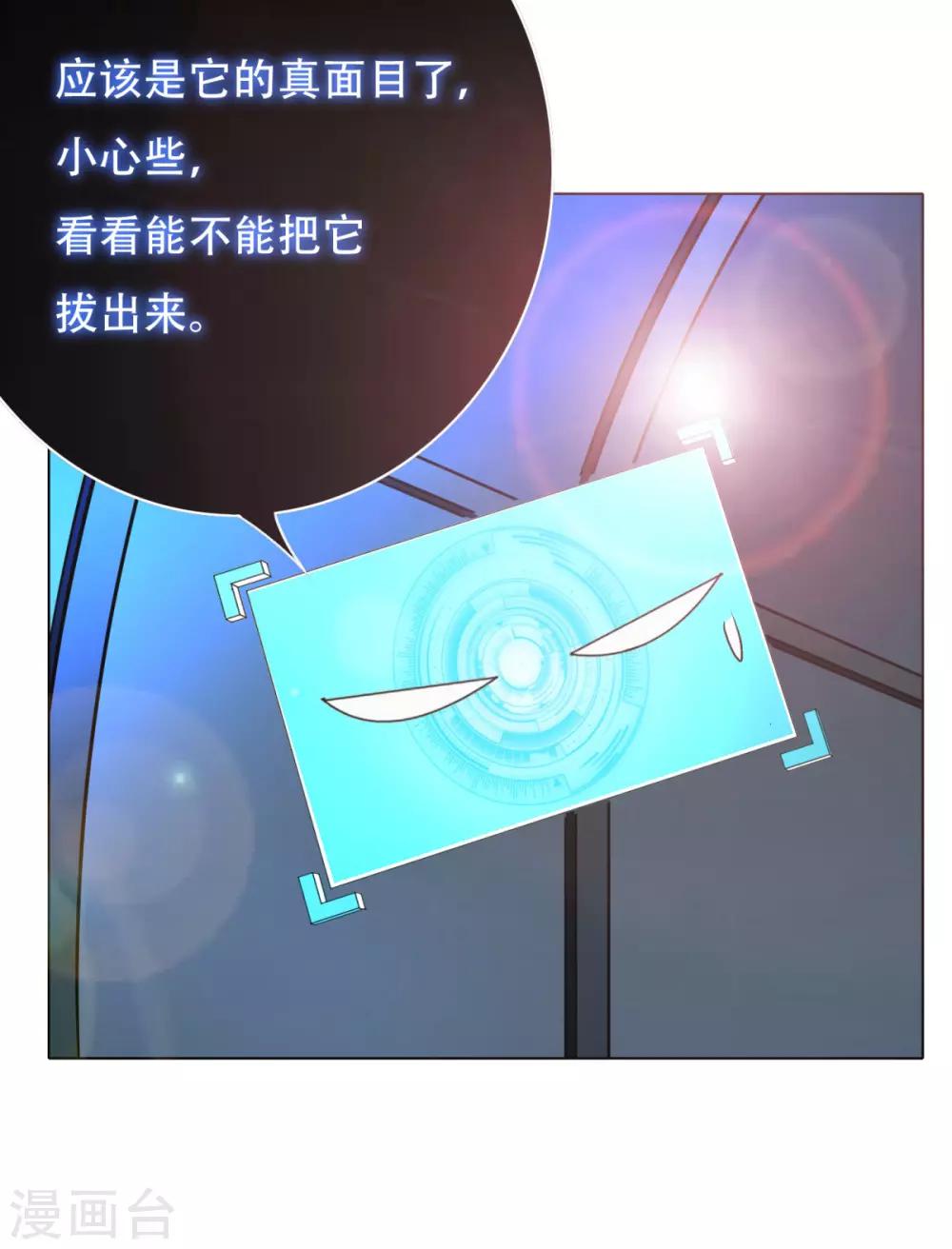 第62话 泰阿剑24