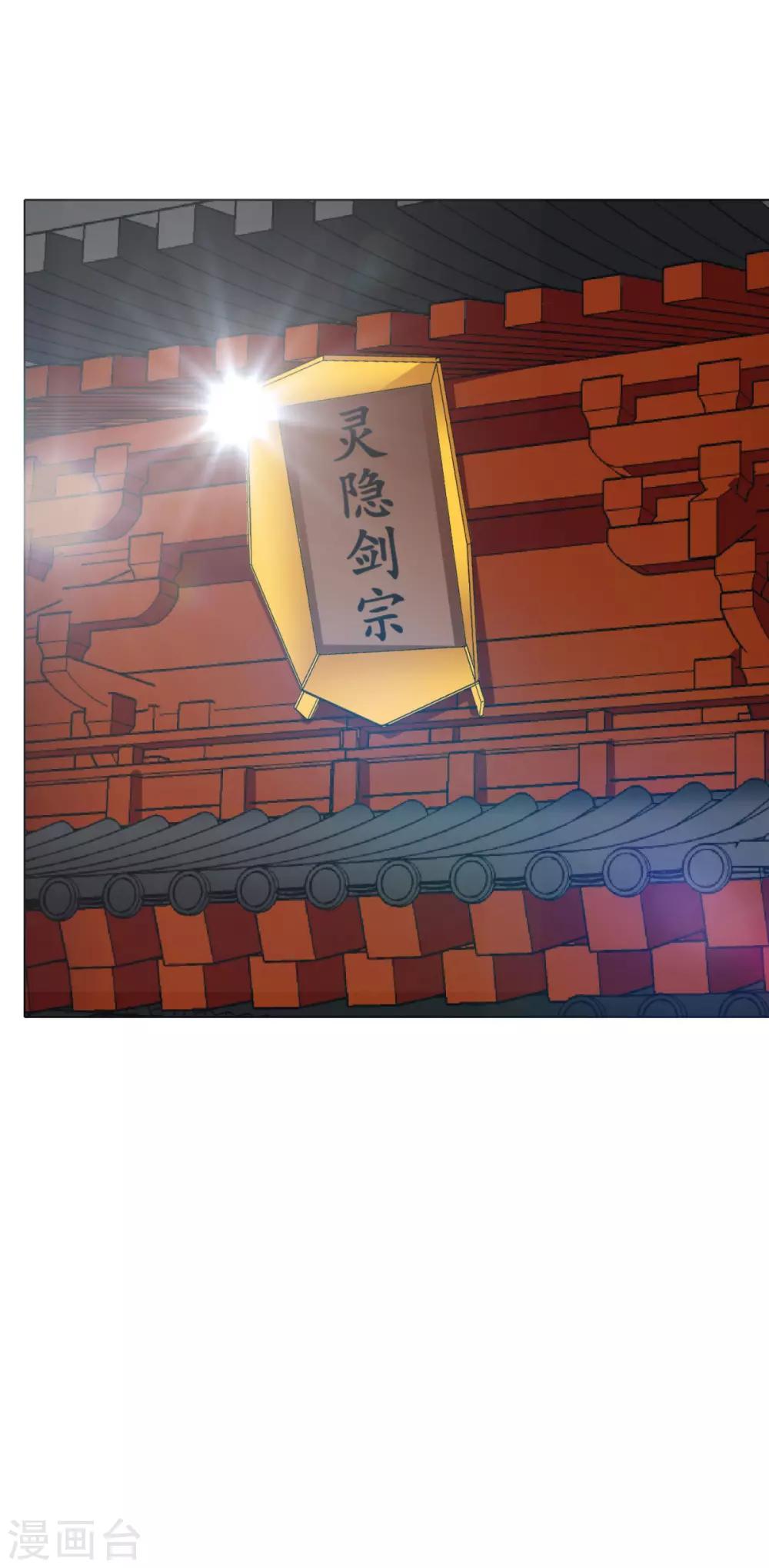 第41话 又杠上了15