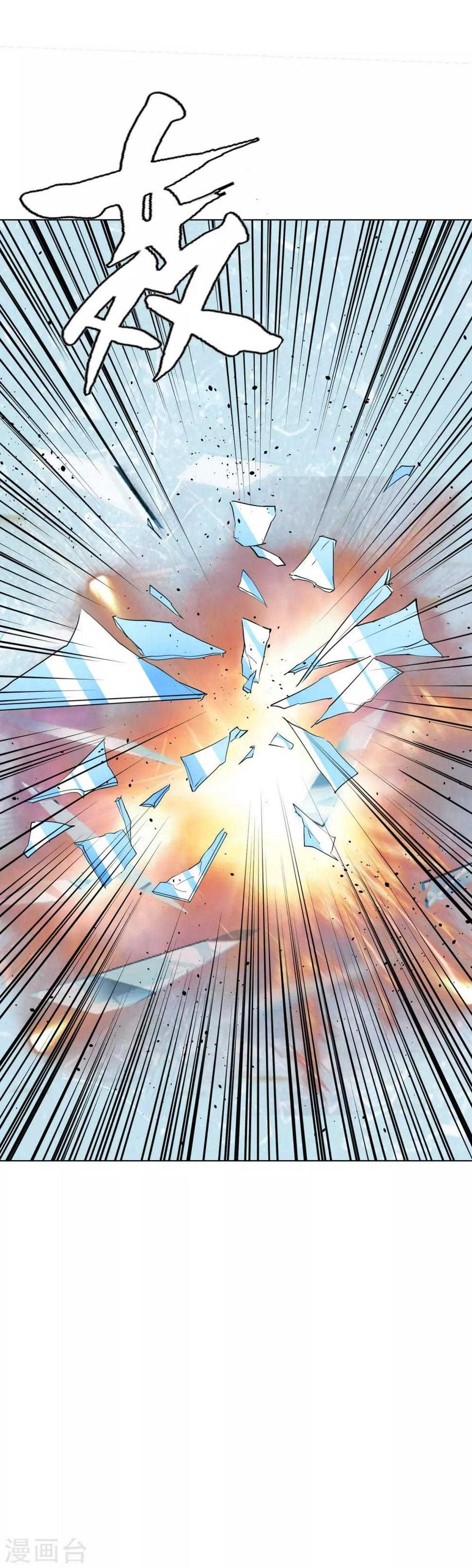 第51话 该来的还是要来!39