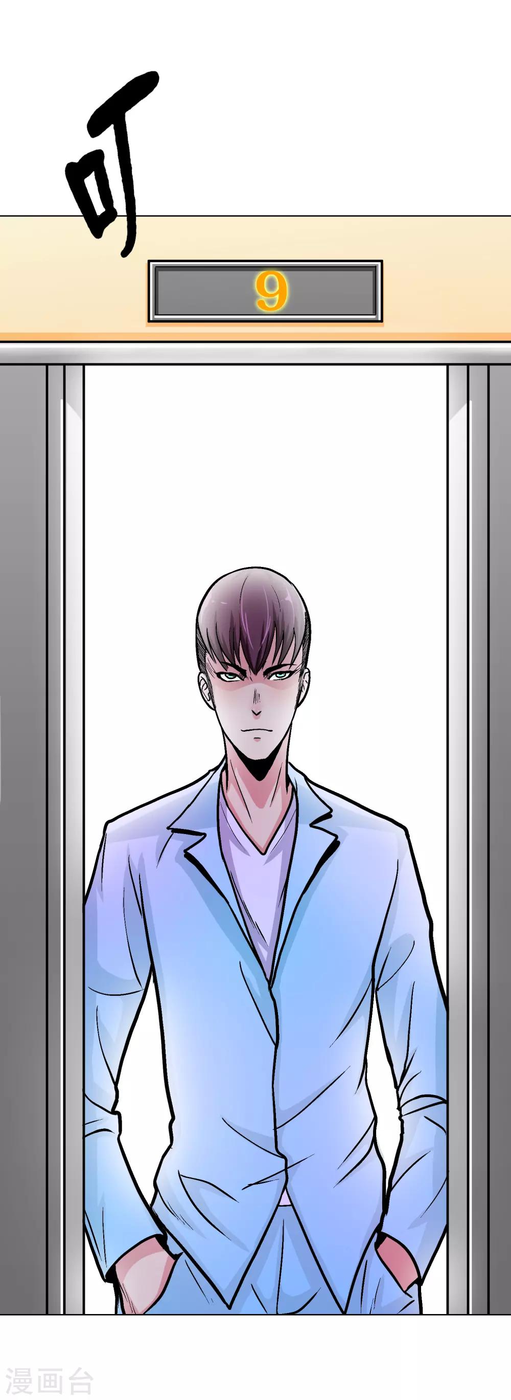 第34话 女孩们小心，人祭要开始了！3