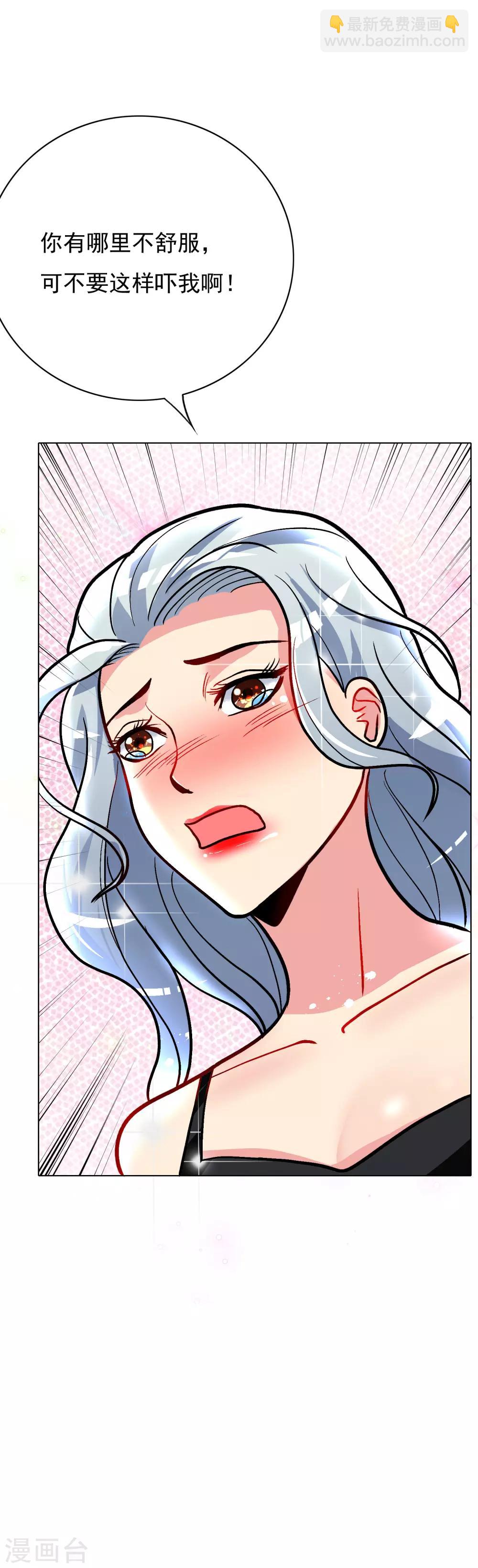 第32话 一秒钟男人32