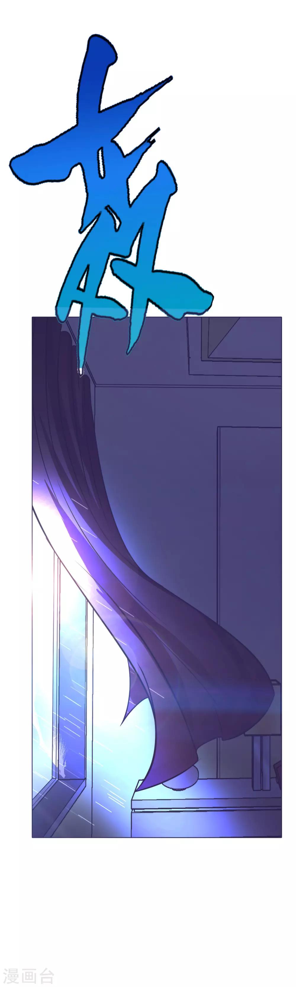 第56话 美琪，我来救你！28