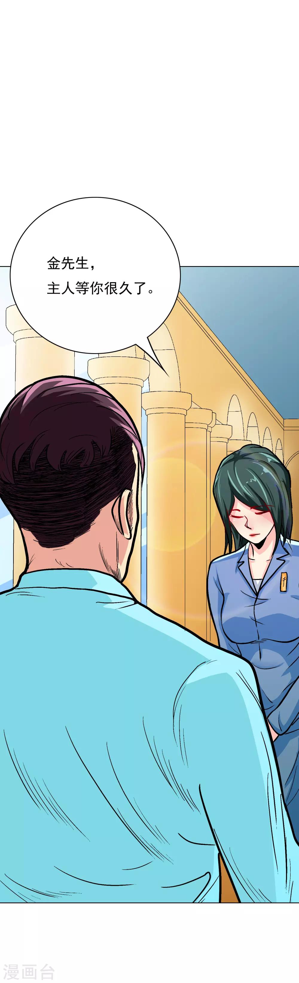 第34话 女孩们小心，人祭要开始了！4