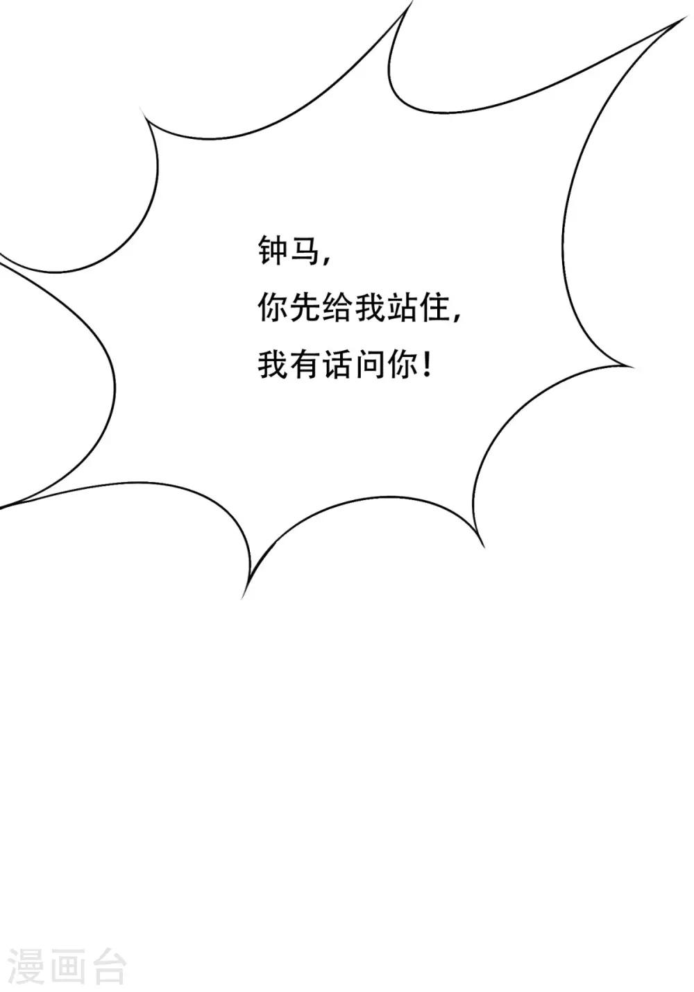 第61话 赵会长的心愿23