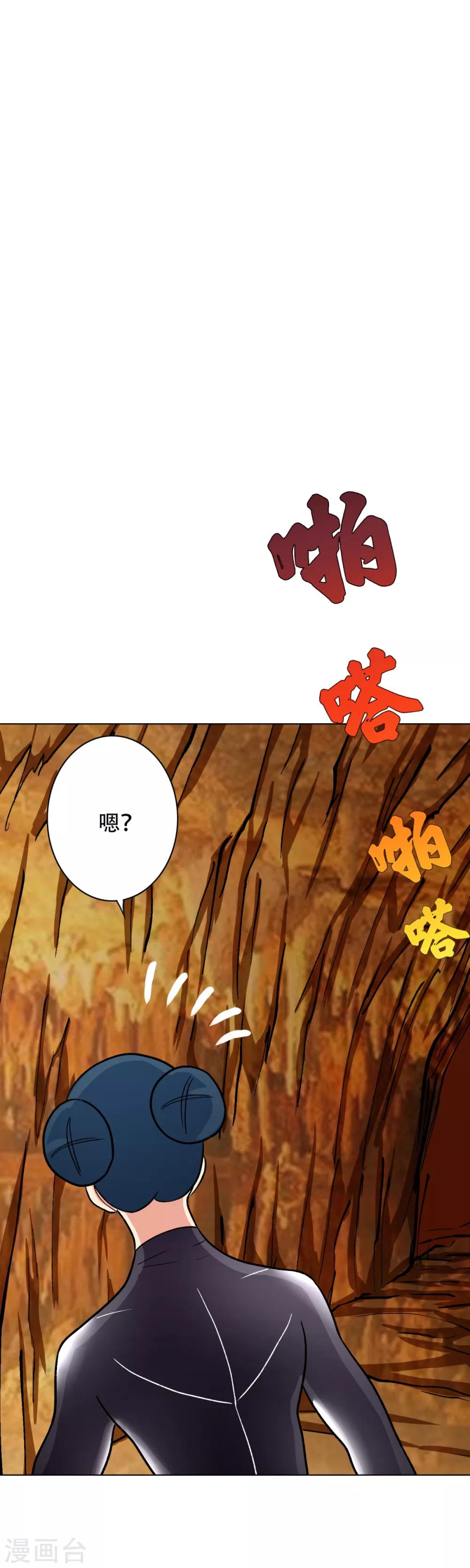 第76话 陆淮南你在哪？！14