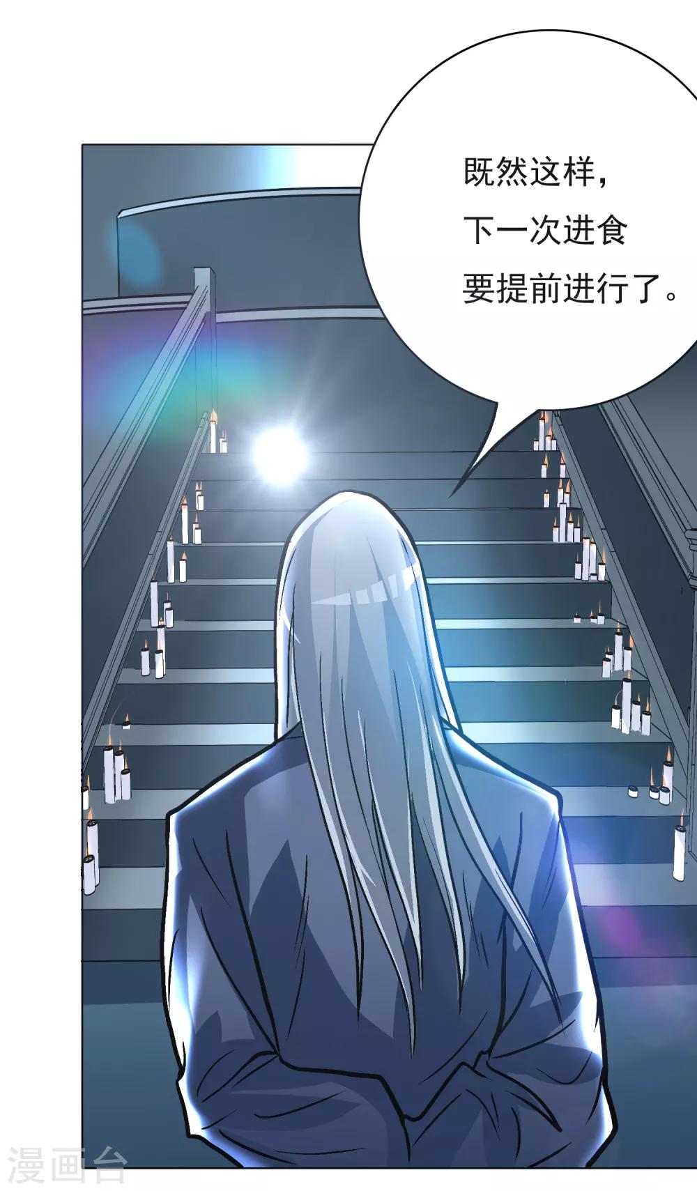 第35话 红面教主28