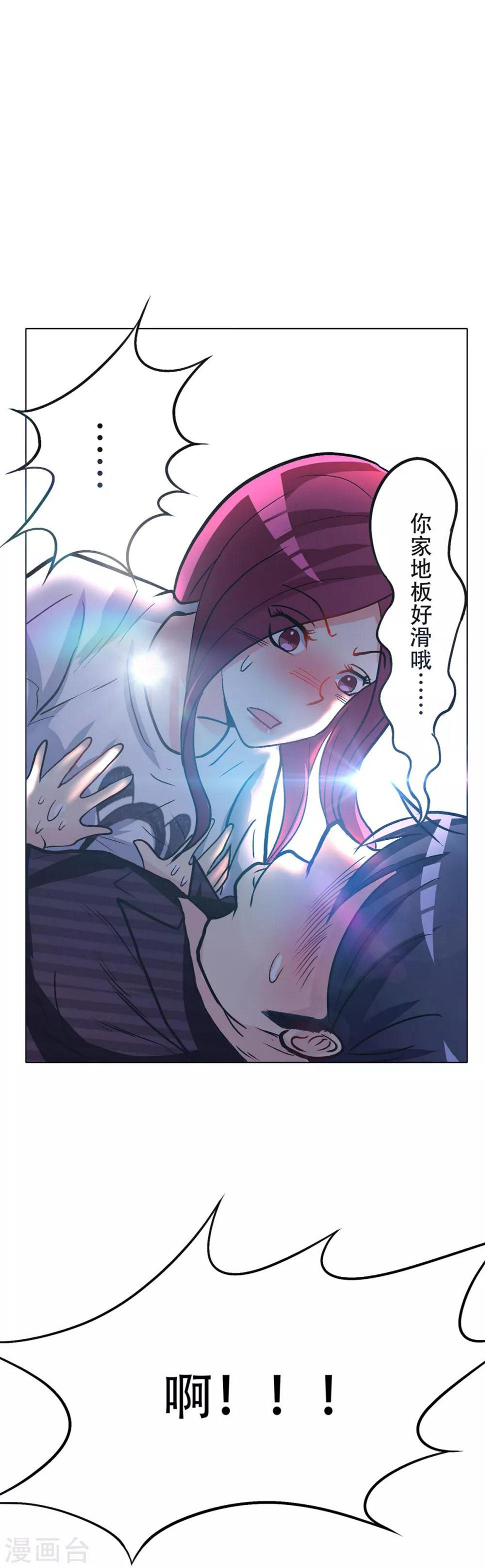 第49话 坦诚相见37