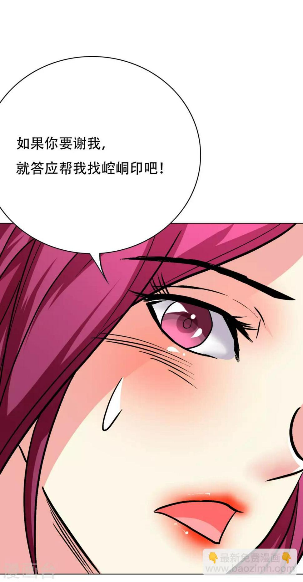 第49话 坦诚相见11