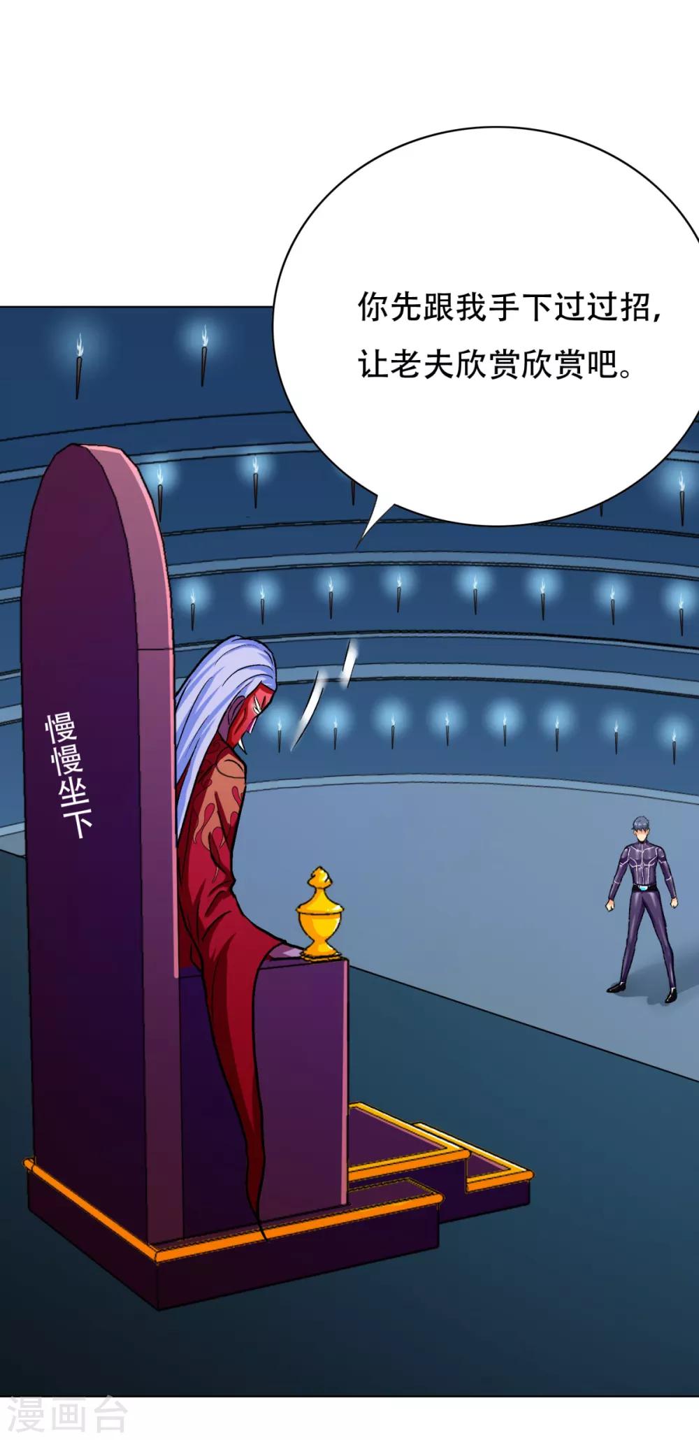 第84话 陆淮南的面具23