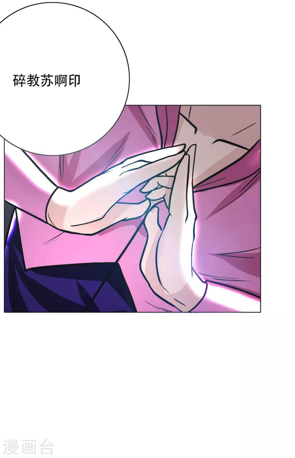 第51话 该来的还是要来!14