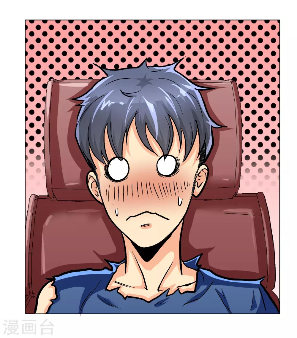 第33话 走！刷卡买衣服去！12