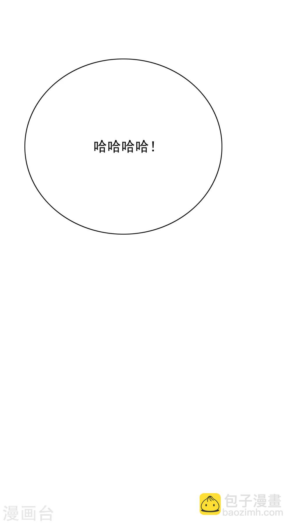 第33话 走！刷卡买衣服去！22