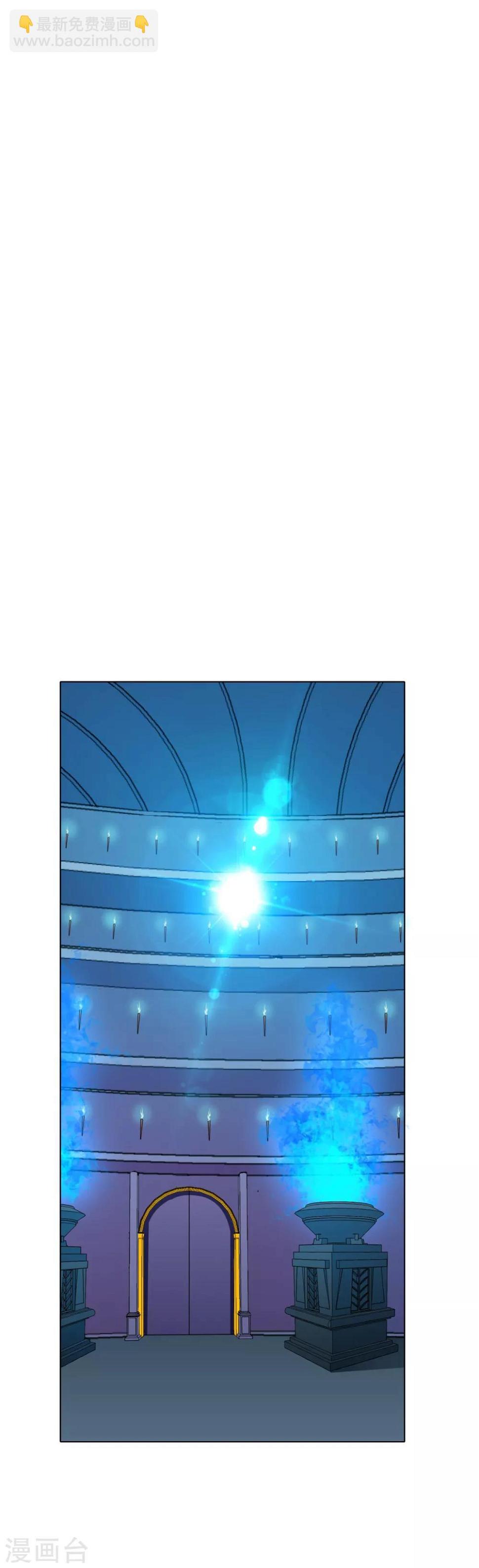 第86话 阿修罗1