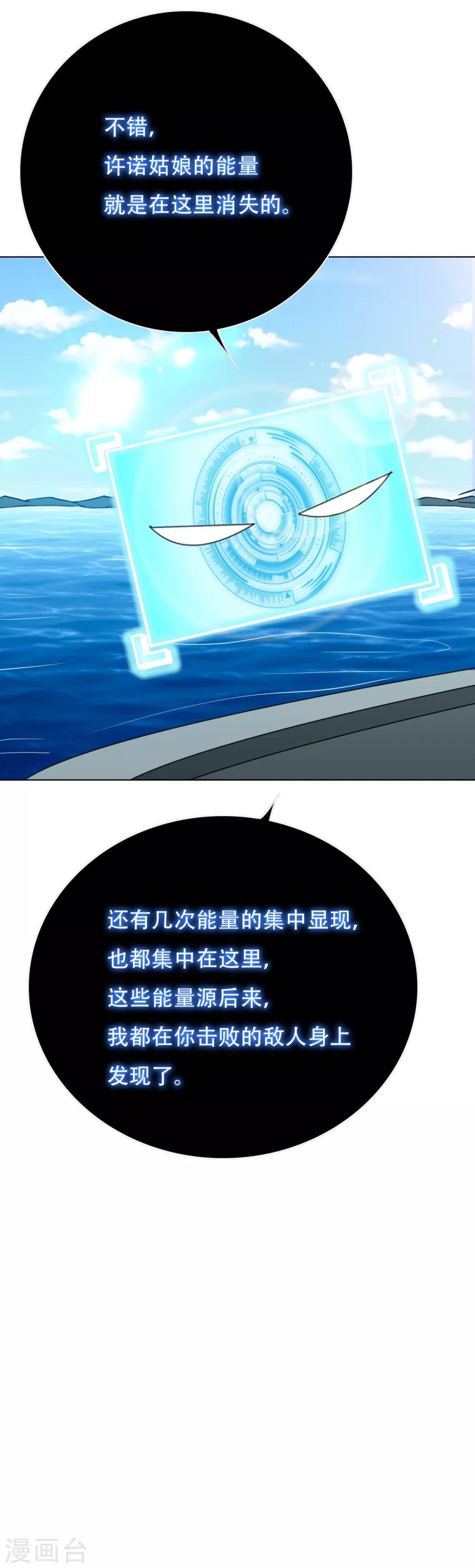 第75话 恶人，我们来了！7