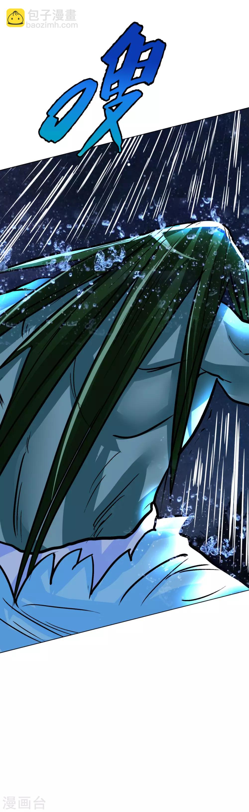 第57话 金泰勋你玩真的？！27