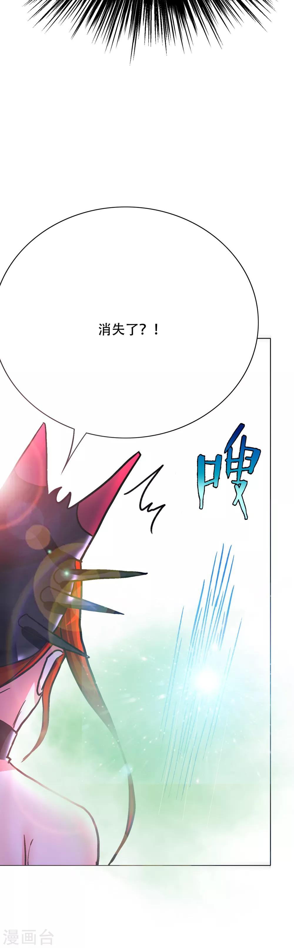 第79话 这个女孩苏醒了29