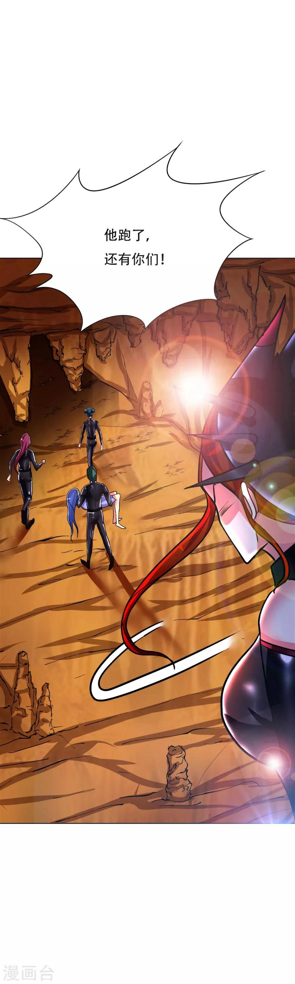 第79话 这个女孩苏醒了30
