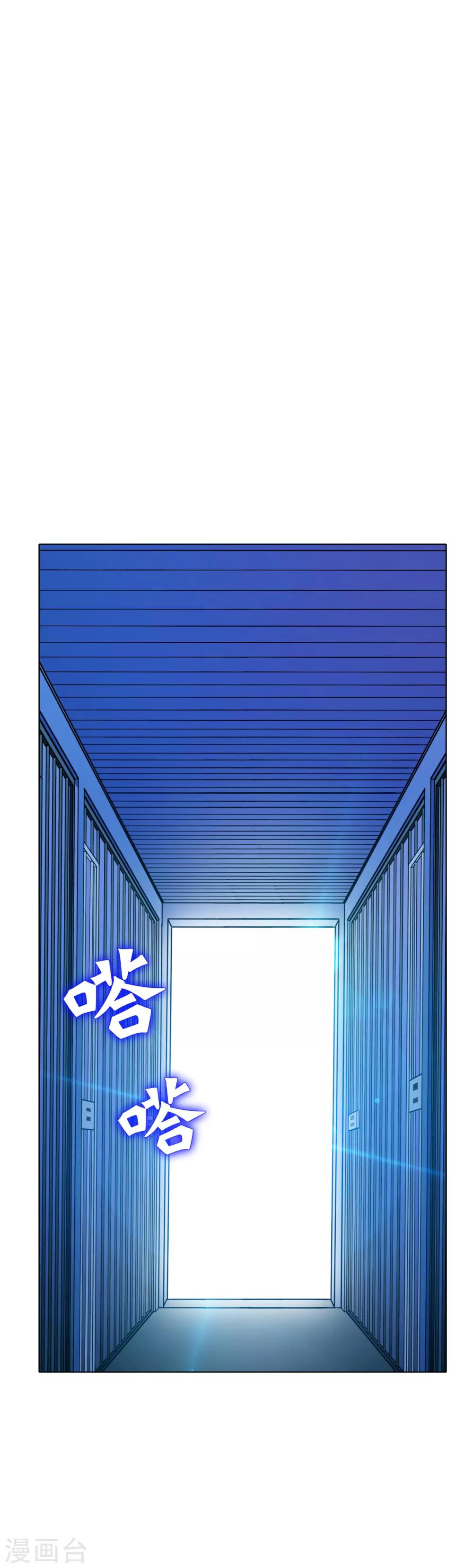 第89话 端了你的老窝！1
