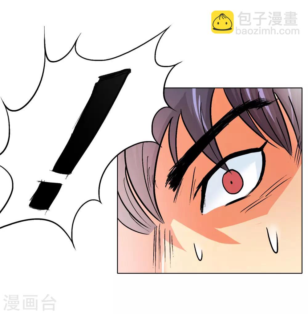 第31话 不动暝王323