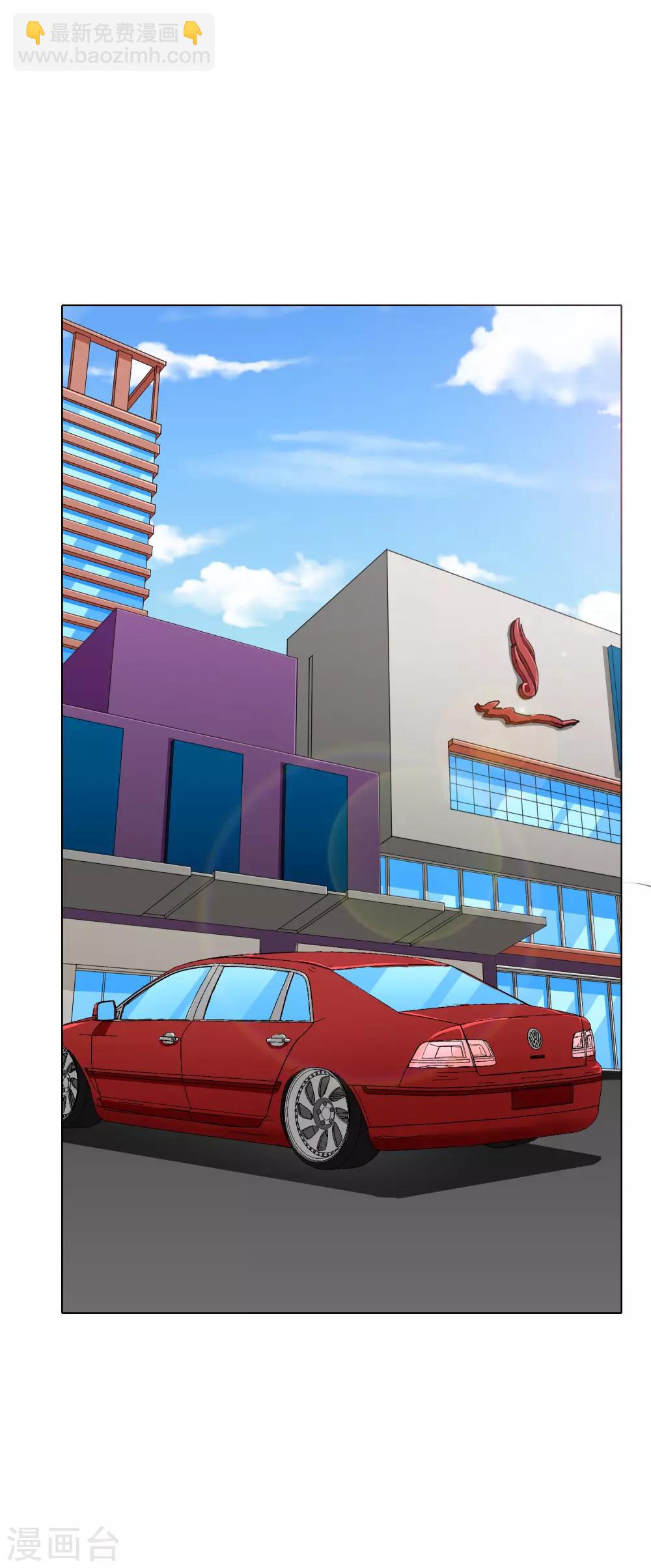 第37话 还有后招？1