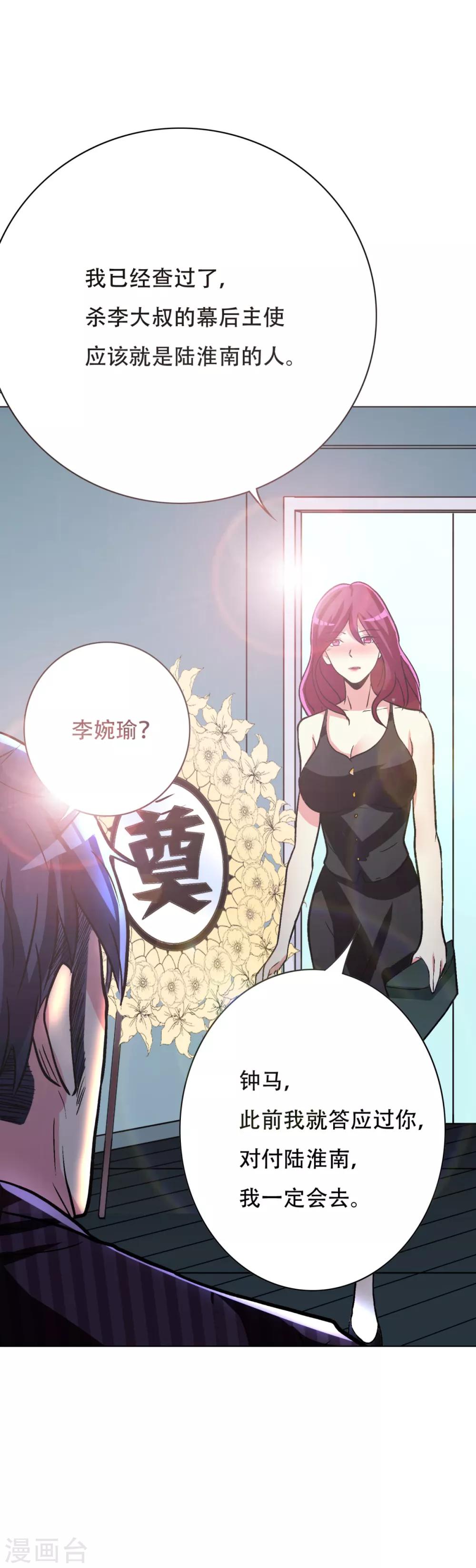 第73话 一起上35