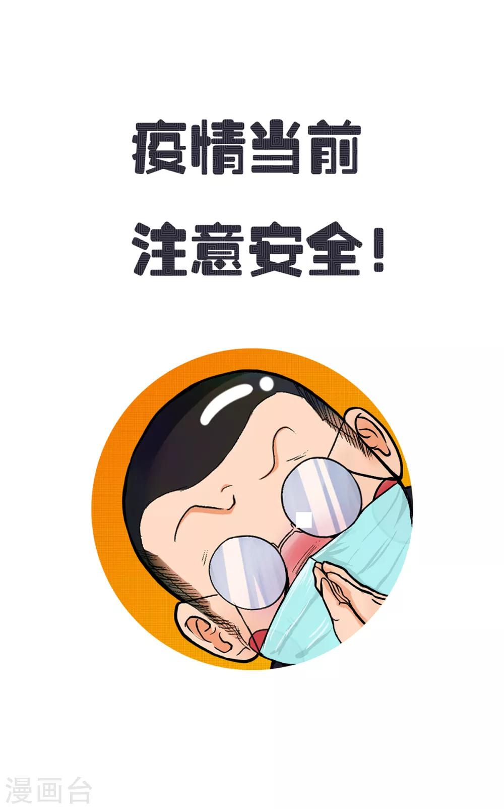 第69话 钟马新军团43