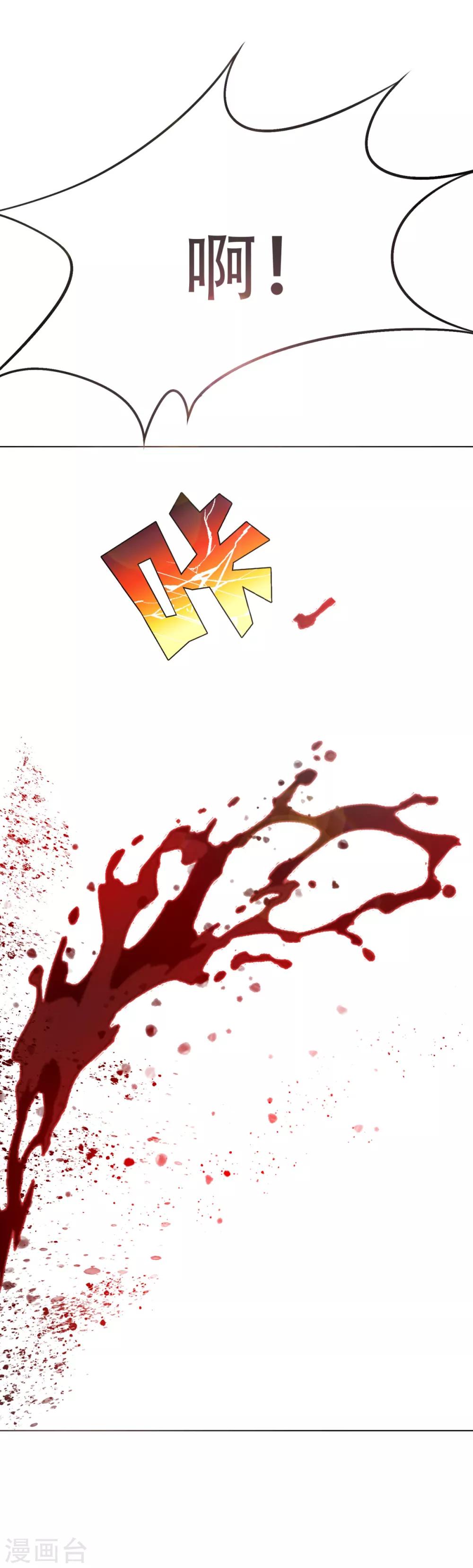 第72话 魔王38