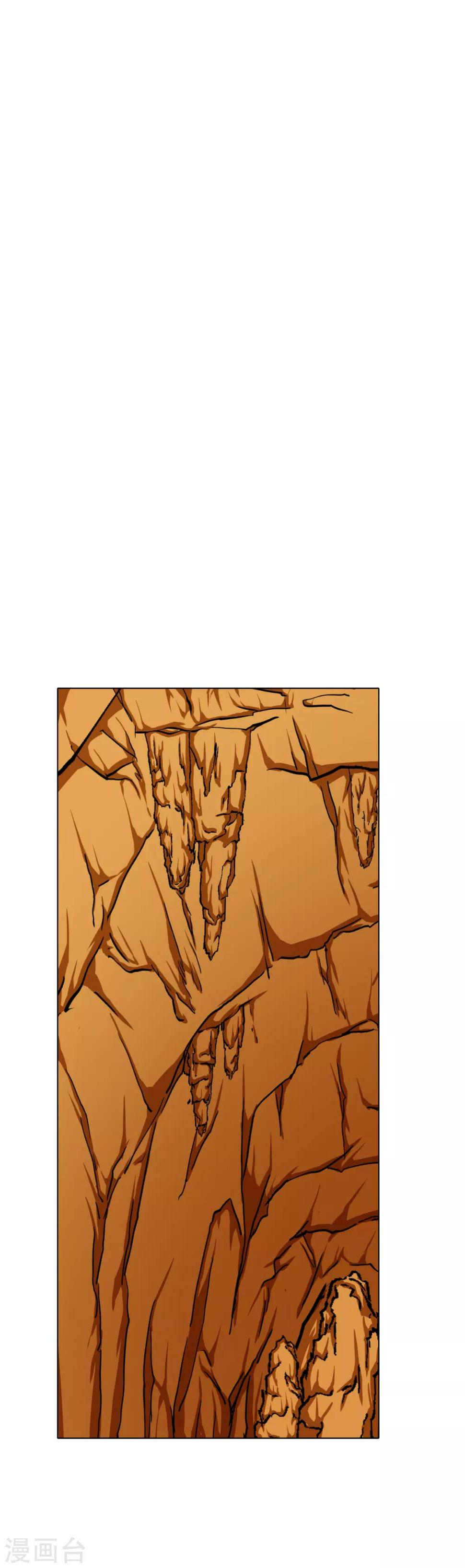 第77话 血蜘蛛1