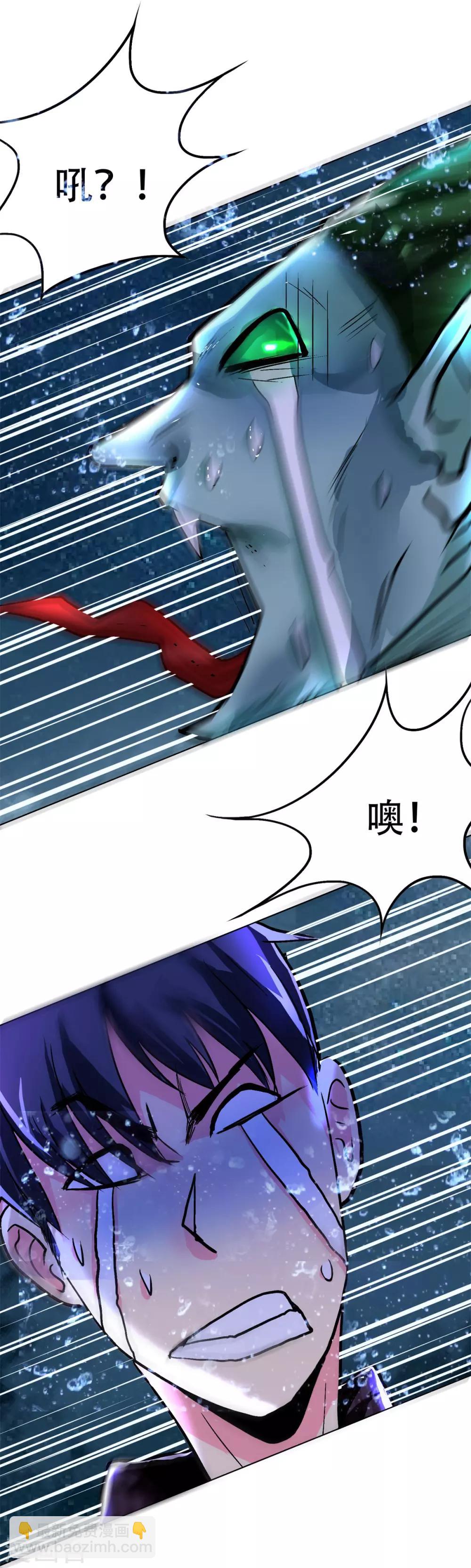 第58话 捏不碎的真男人！31