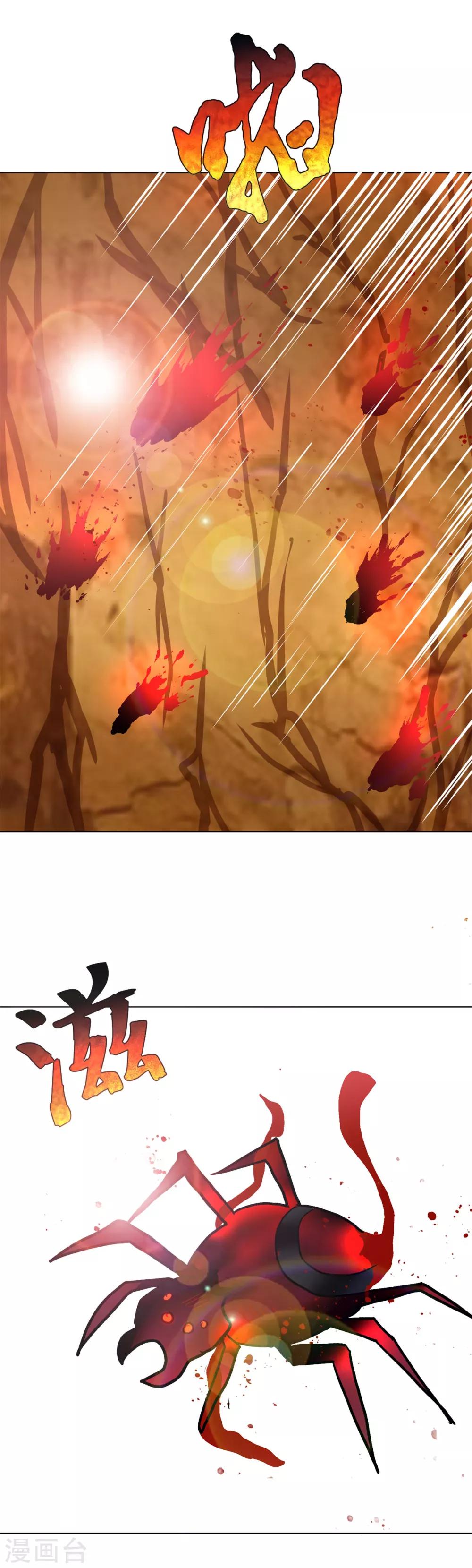 第78话 女王的宫殿25