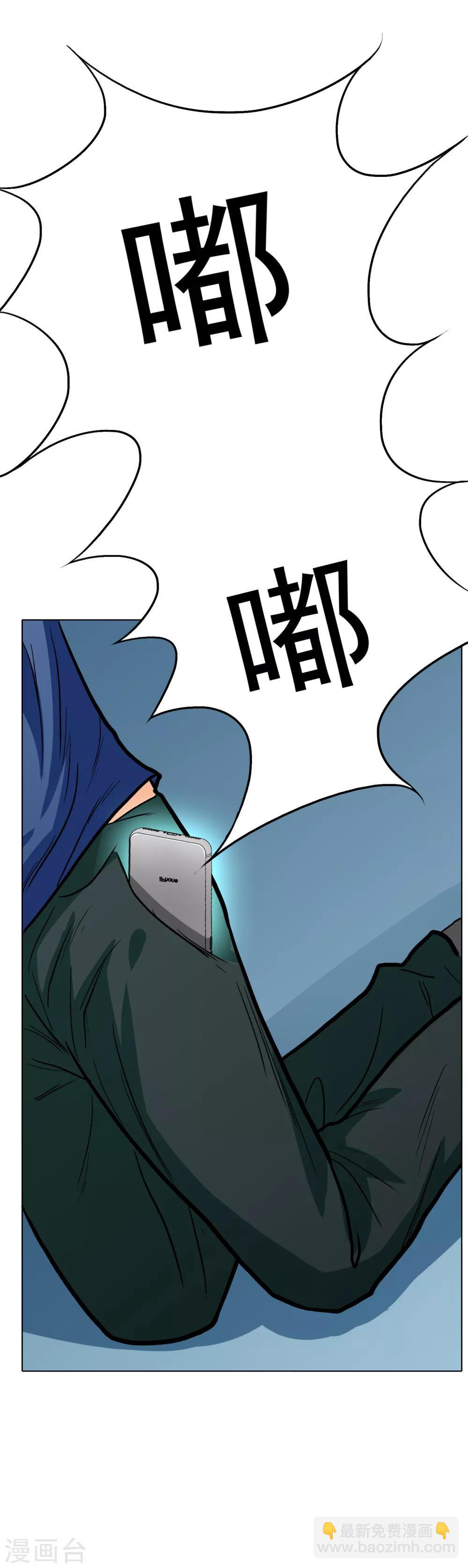 第32话 一秒钟男人14