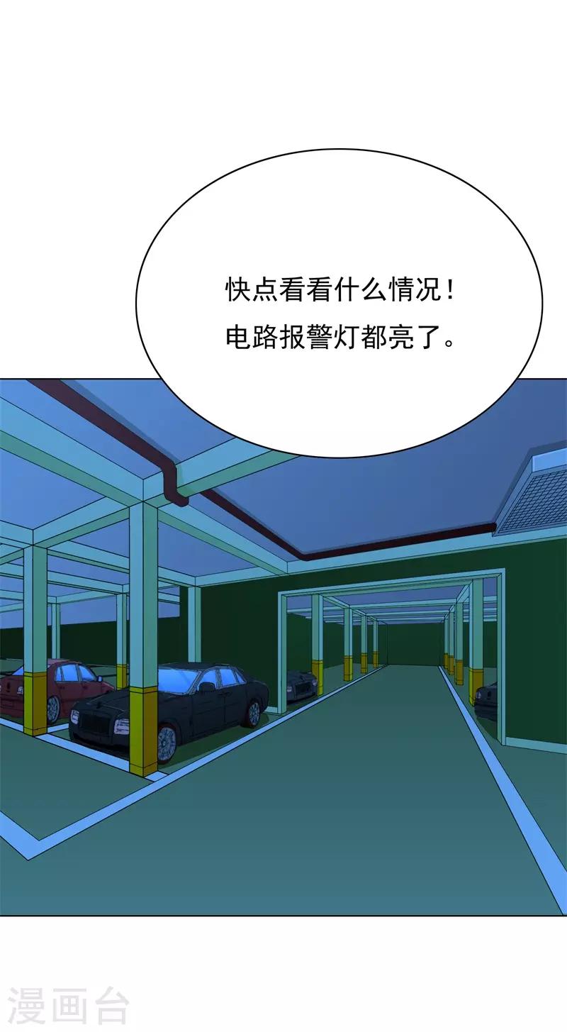 第38话 我的女人必须救！4