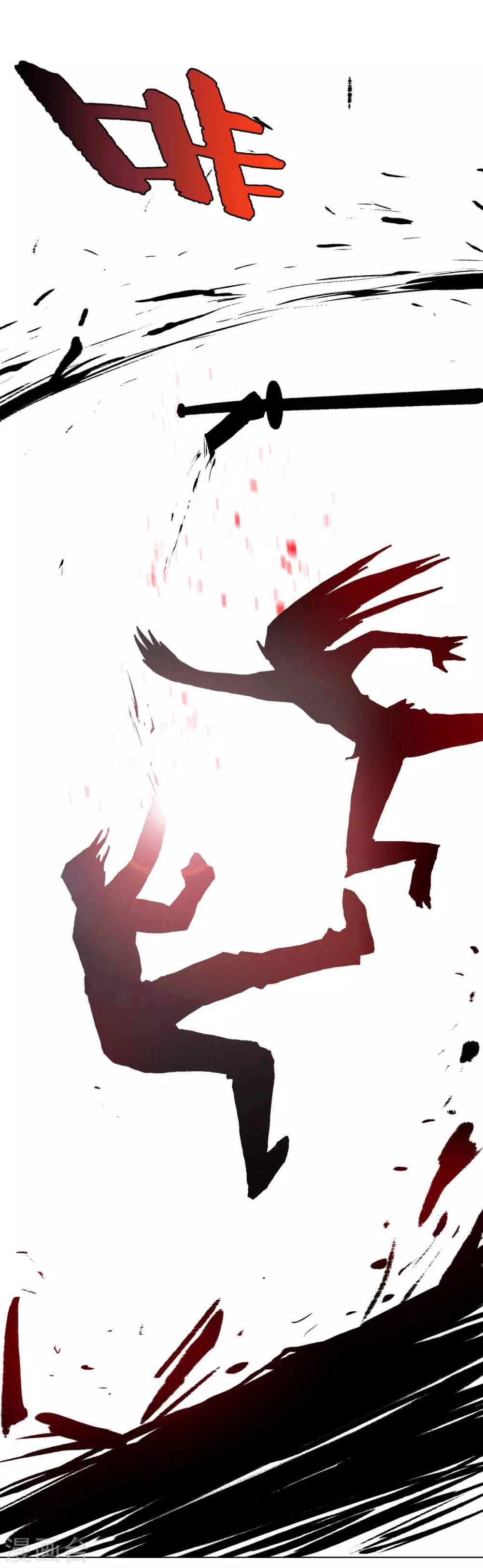 第59话 牛郎危矣22