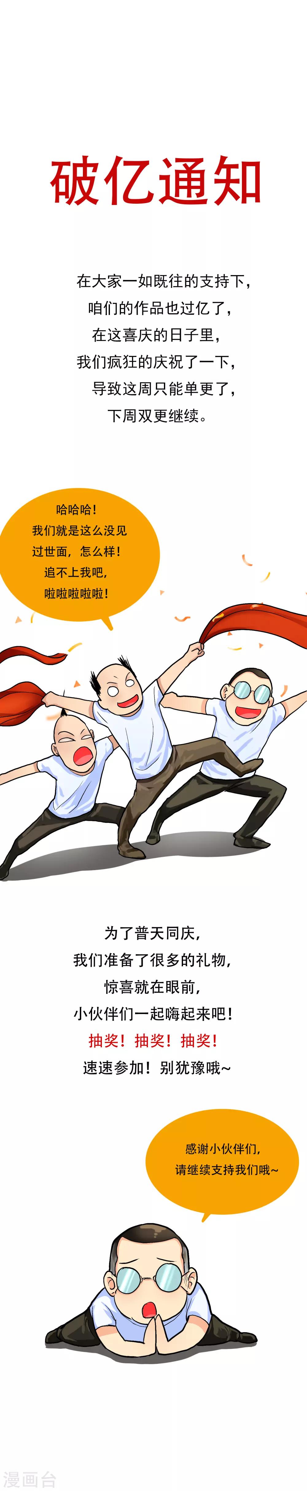 抽奖活动0