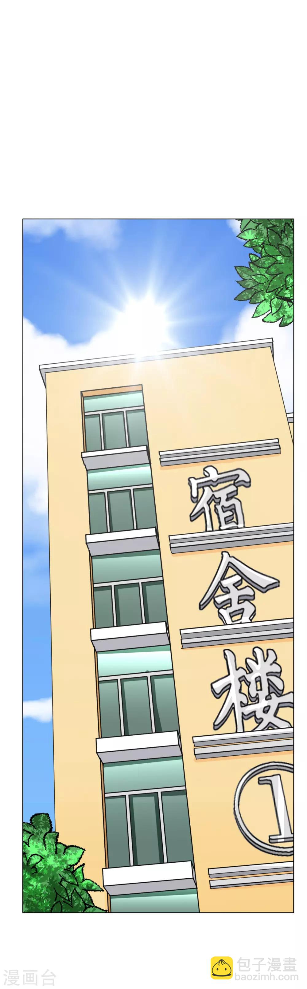 第40话 我只找那个叫钟马的人23