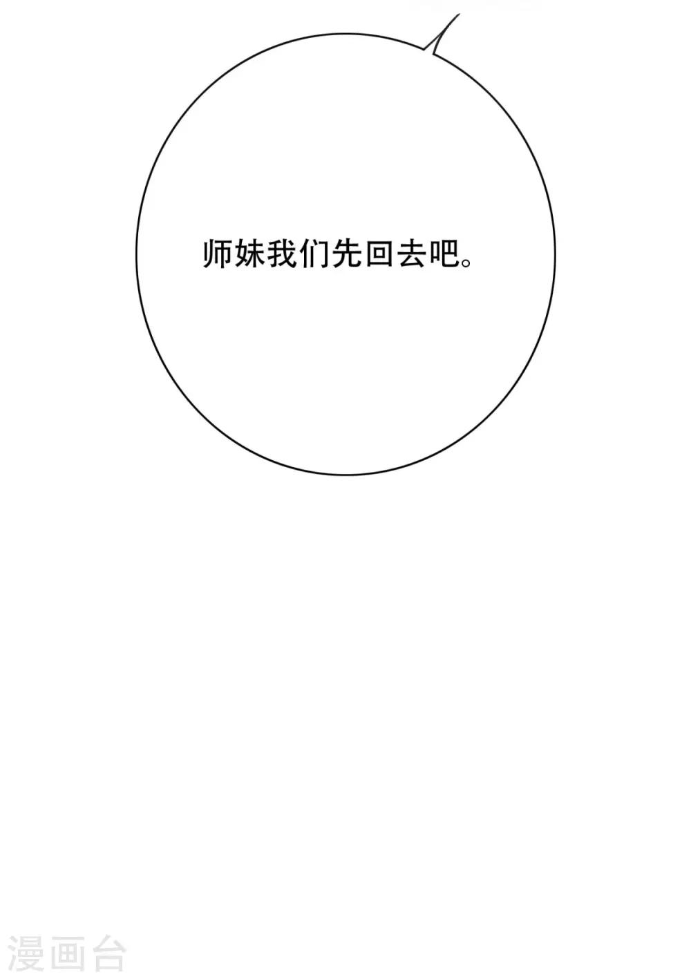 第41话 又杠上了7