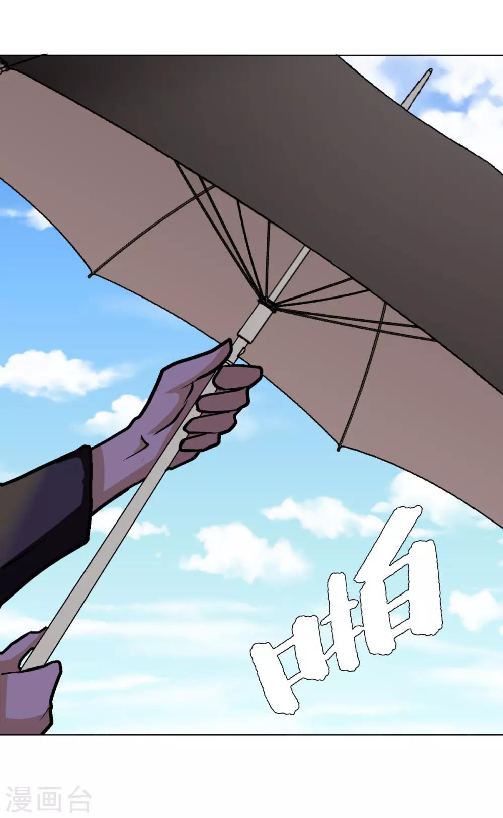第40话 我只找那个叫钟马的人16
