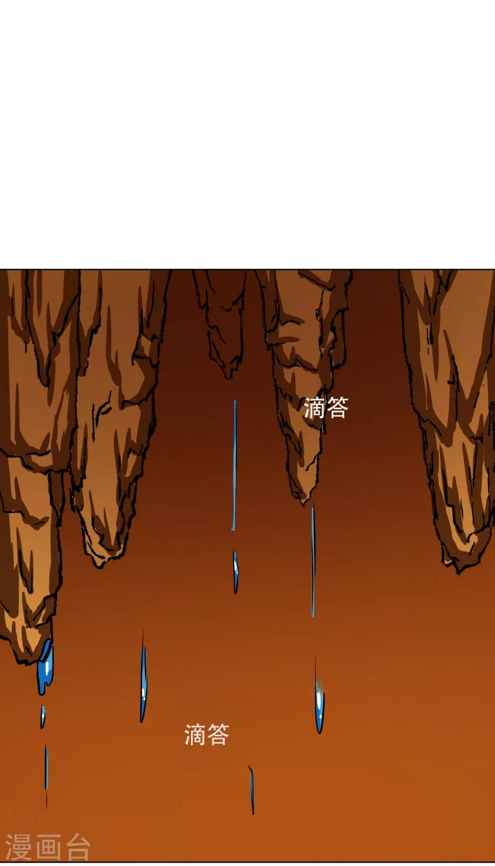 第77话 血蜘蛛19