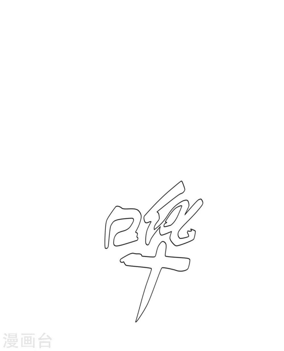 第54话 狂剑派的执着8