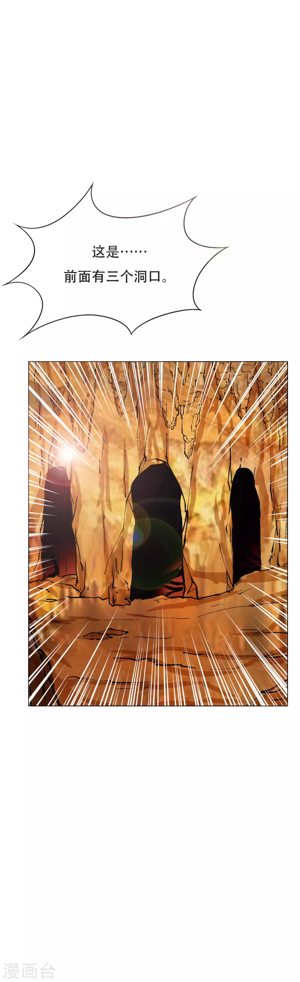 第75话 恶人，我们来了！30