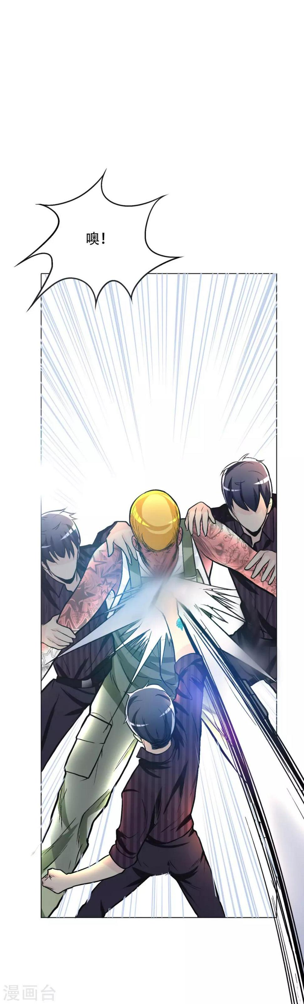 第46话 表世界，里世界！17