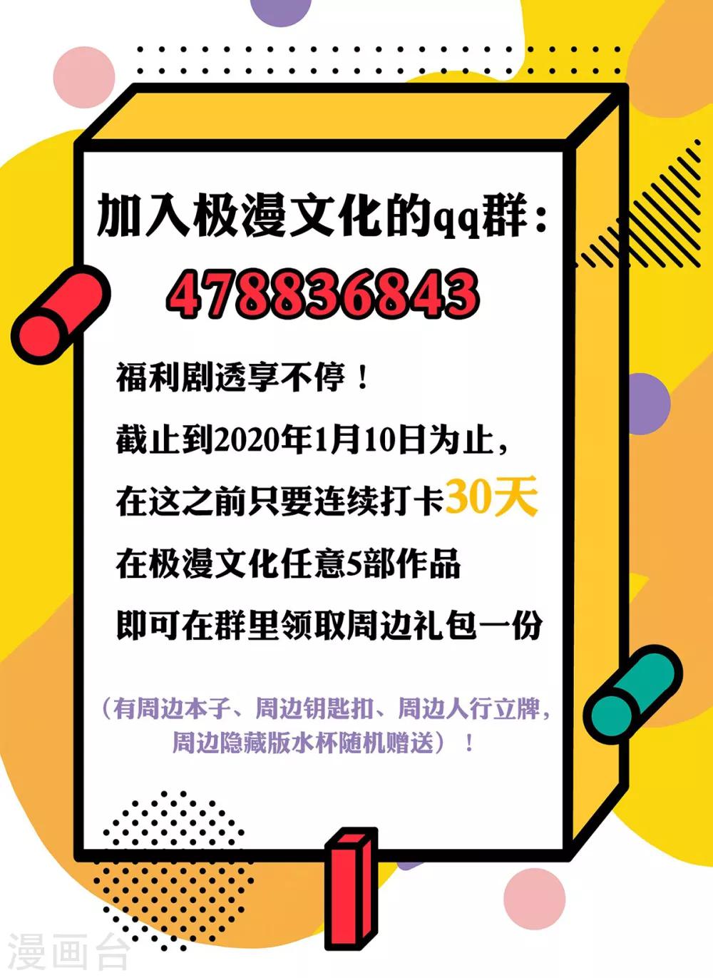 第66话 又见一生大人42